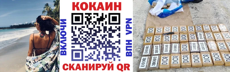 Кокаин VHQ  Купить закладки  Каргат 