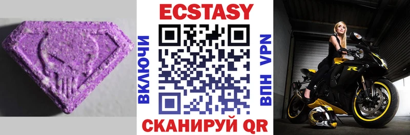 Купить закладки  Каргат  ЭКСТАЗИ Дубай 