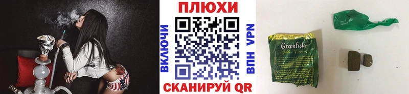 ГАШ Cannabis  Купить  Каргат 