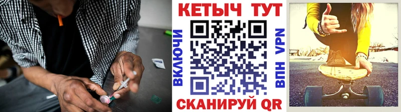 КЕТАМИН ketamine Купить где Каргат