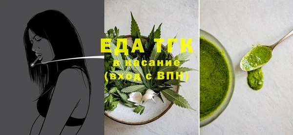 стафф Магас