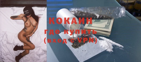 COCAINE Медвежьегорск