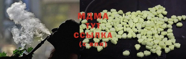 ПСИЛОЦИБИНОВЫЕ ГРИБЫ Михайловск