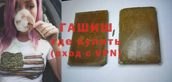 спайс Медногорск