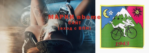 мдма Михайловка