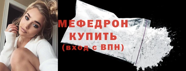 мескалин Майский