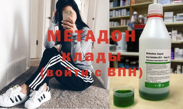 марихуана Магадан