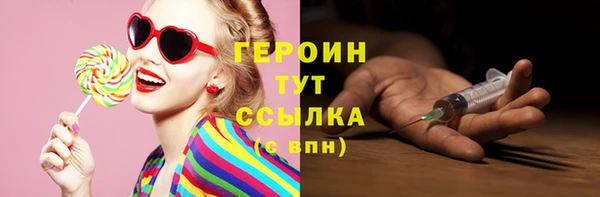 стафф Магас