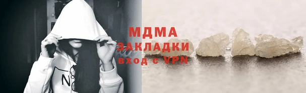 мдма Михайловка