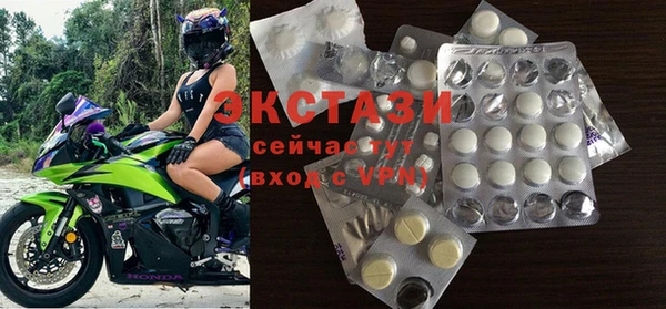 спиды Мегион