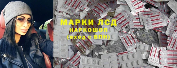 спиды Мегион