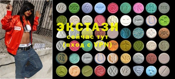 ПСИЛОЦИБИНОВЫЕ ГРИБЫ Михайловск