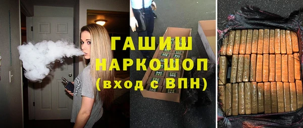 спайс Медногорск