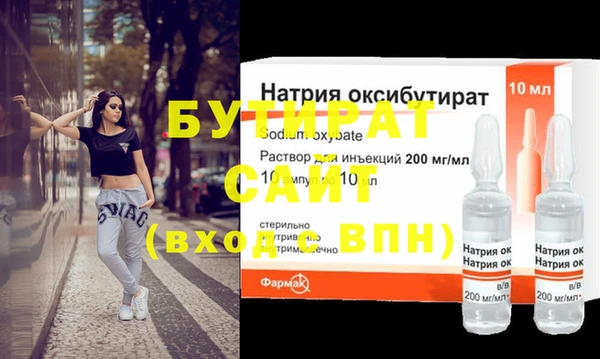 спайс Медногорск