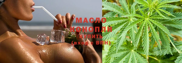 стафф Магас