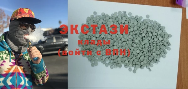 мдма Михайловка