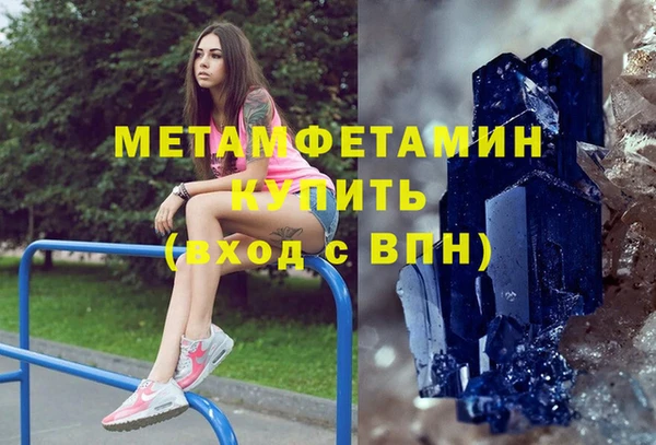 спиды Мегион