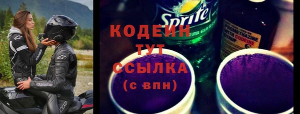 ПСИЛОЦИБИНОВЫЕ ГРИБЫ Михайловск