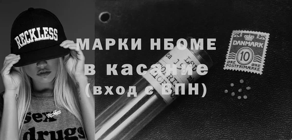 мдма Михайловка