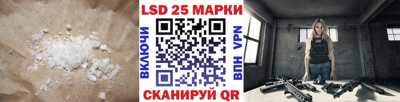 Лсд 25 экстази ecstasy  Купить  Каргат 