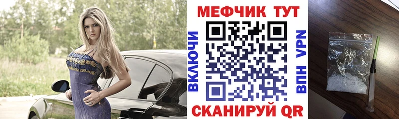 Купить где Каргат Мефедрон кристаллы