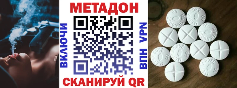 Купить закладки  Каргат  МЕТАДОН VHQ 