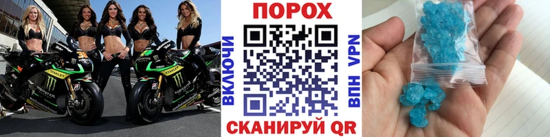 Метамфетамин кристалл  Купить  Каргат 