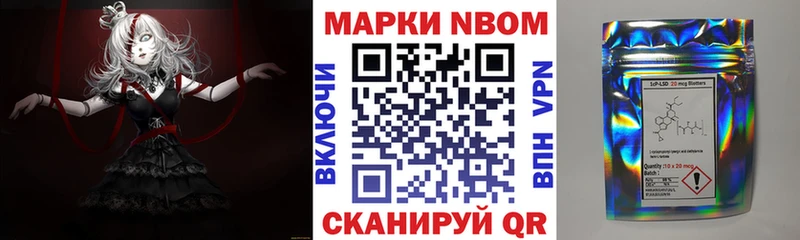 Купить закладки  Каргат  Марки N-bome 1500мкг 