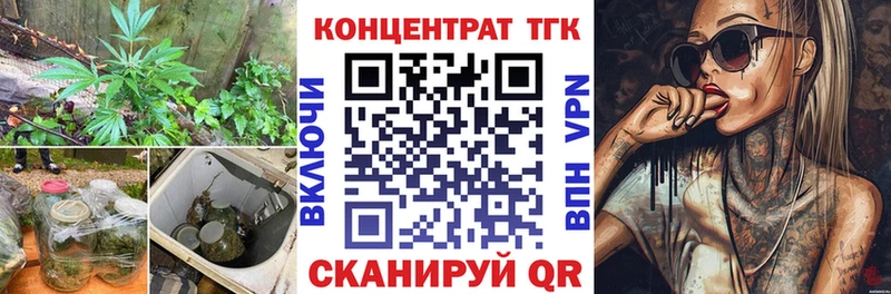 Купить закладки  Каргат  ТГК вейп с тгк 