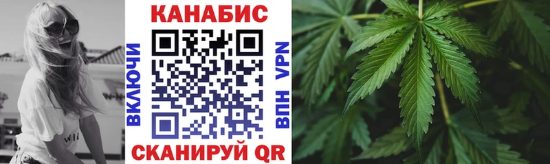 Бошки марихуана White Widow  Купить  Каргат 